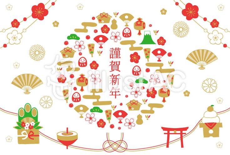 お正月イラスト 絵馬、だるま、鯛、お節、新年、梅、竹、和、日本、椿、松、日本文化、富士山、羽子板、手書き、可愛い、祝い事、年末年始、年賀状、縁起、年越し、餅、虎、干支posters for the wall • posters shrine, New year's eve, prettymyloview.com