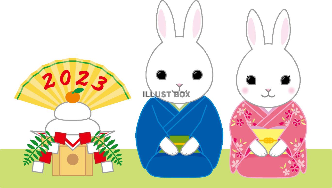 かわいいうさぎとお正月の縁起物イラストセット Stock VectorAdobe Stock