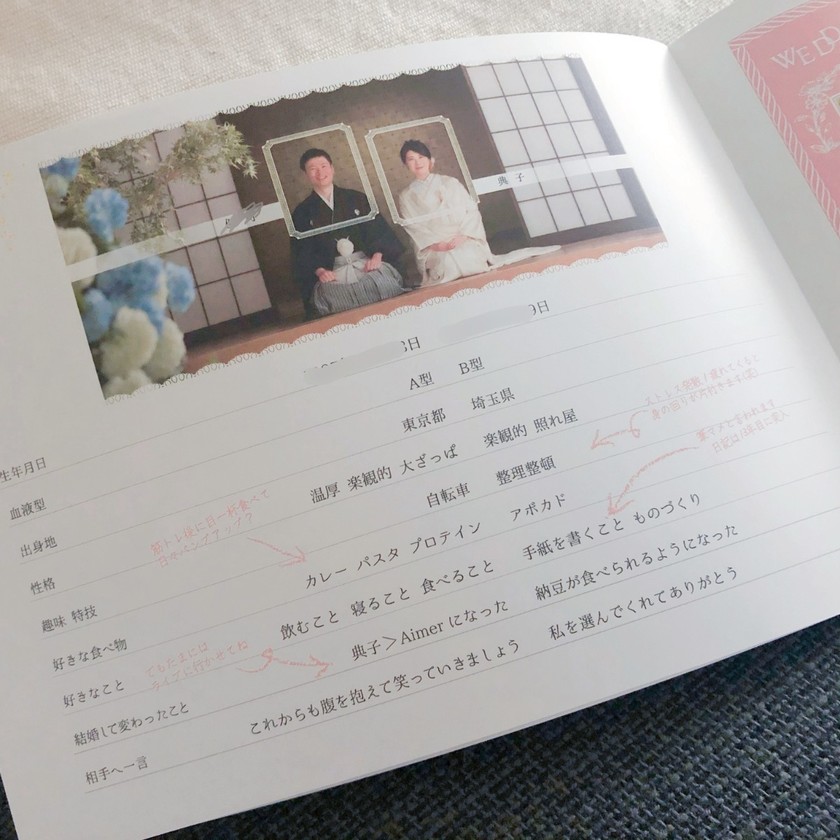 結婚式を盛り上げる！ゲストインタビューの質問27選