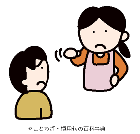 慣用句 「提灯に釣り鐘」の意味や使い方は？例文や類語を元広告会社勤務ライターがわかりやすく解説！ – Study-Z