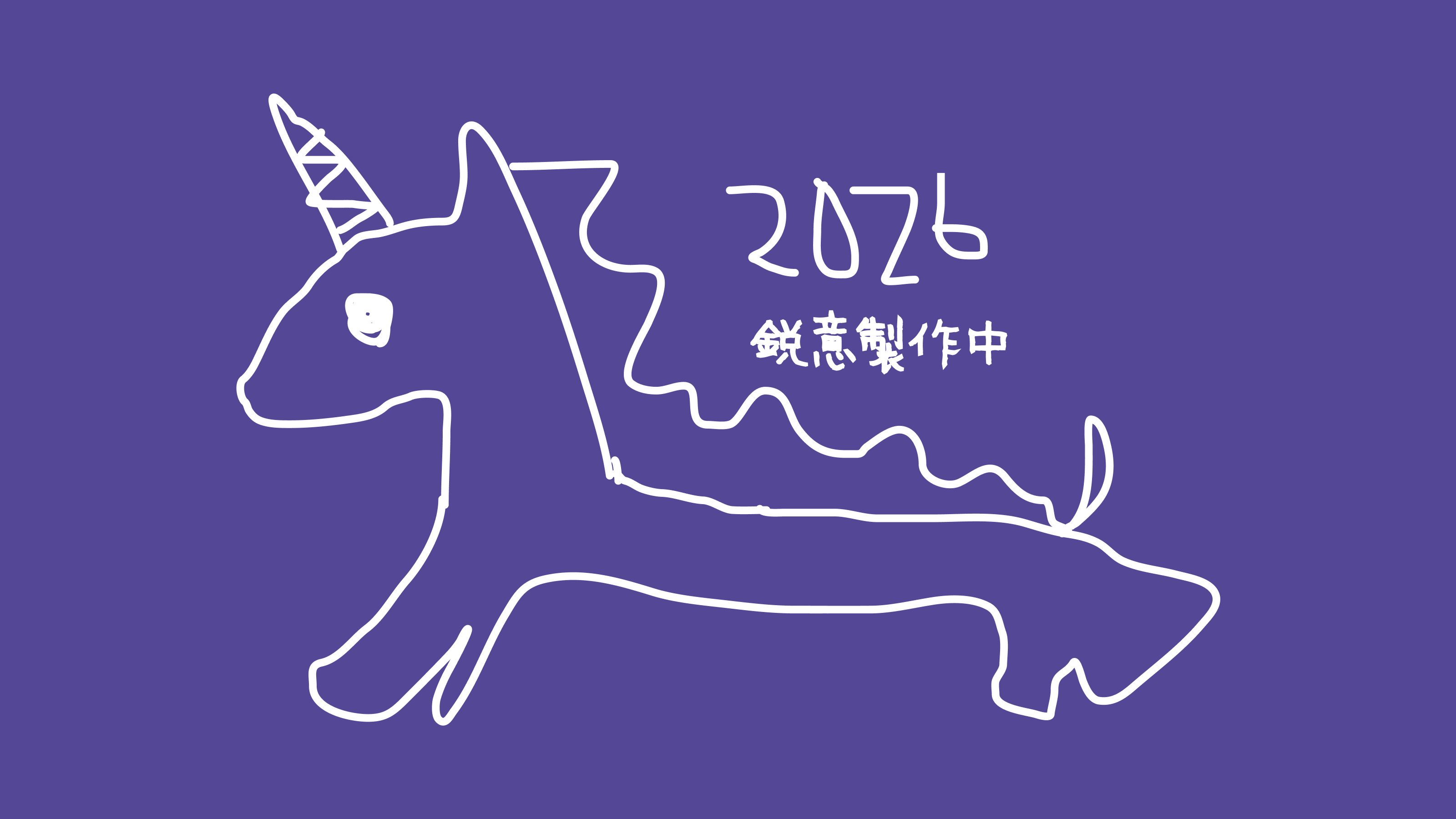 2026年 午年 年賀状テンプレートのイラスト素材114375298- PIXTA