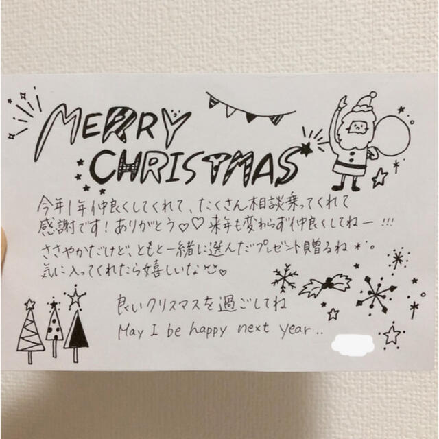 クリスマスイラスト