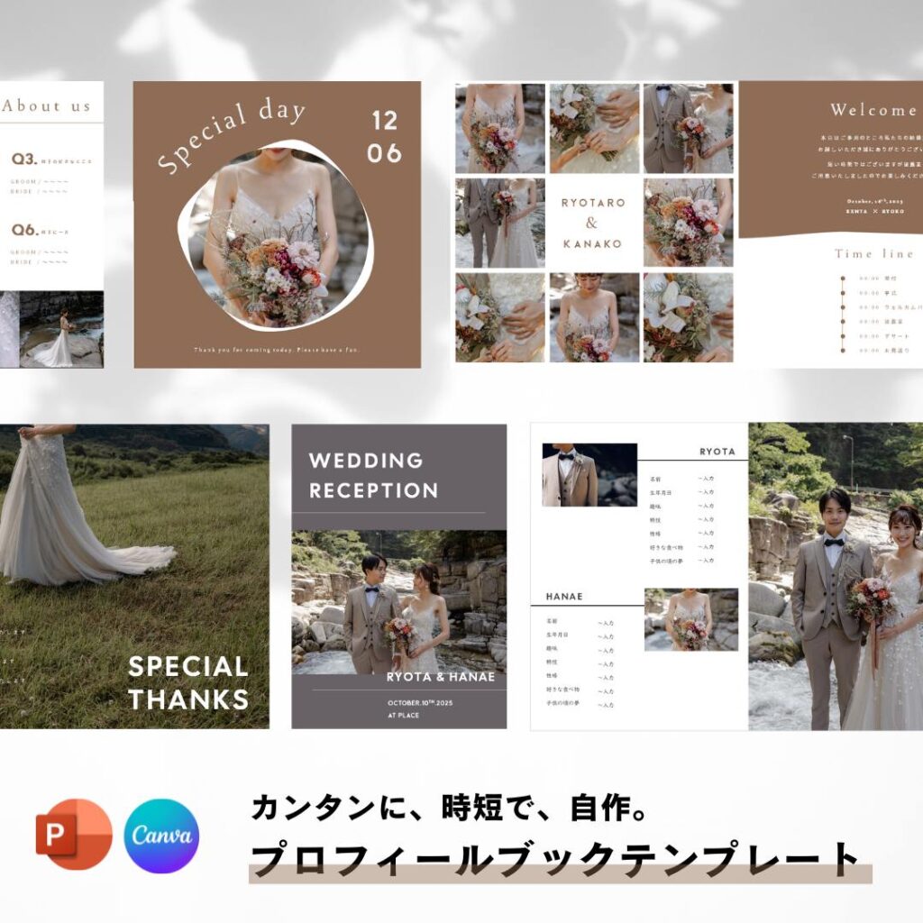 定番～面白系 席次表プロフィールの質問項目100例真似したい先輩カップルの実例付きマイナビウエディング