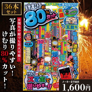 手持ち花火のおすすめ11選！様々な種類や安い商品をご紹介・選び方も解説クラシル比較