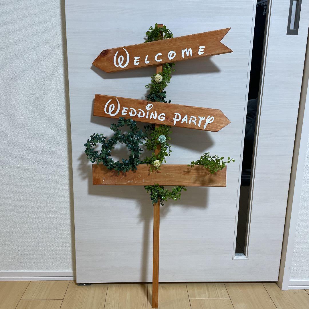 楽天市場 ウェルカムボード ディズニー シップの通販