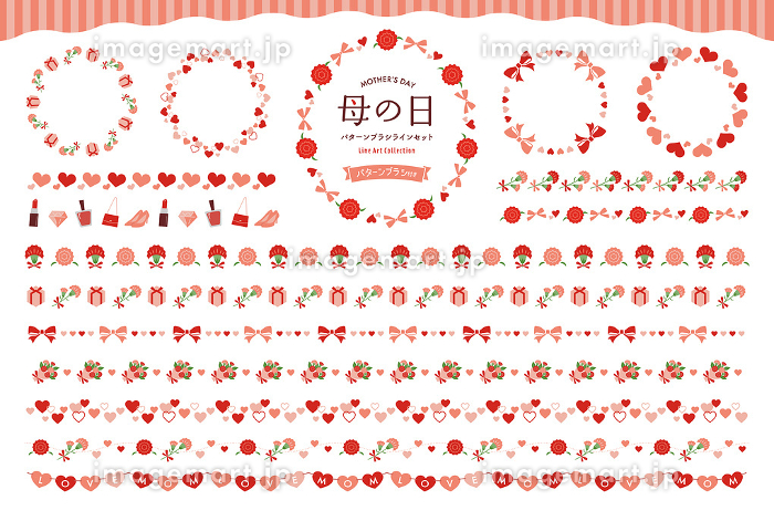 母の日無料LINEスタンプラインスタンプ無料ダウンロード