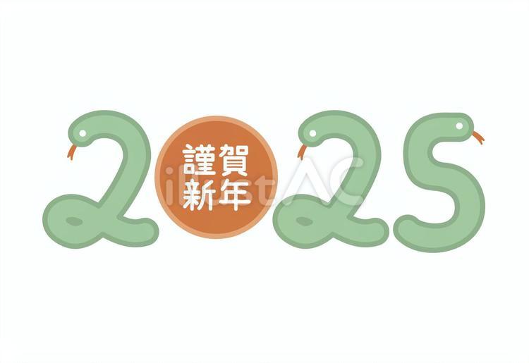 2025年 全て無料！お正月 年賀状フリーイラスト素材サイト18選 おしゃれ かわいい系和7年 巳 へびKERENOR { ケレンオール}