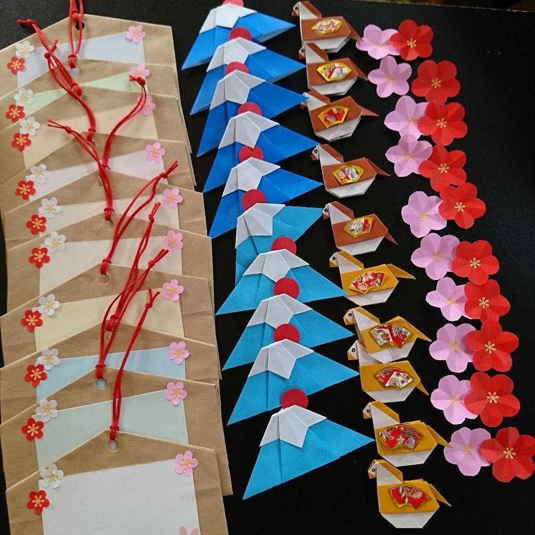 折り紙 絵馬の折り方 簡単！ お正月How to fold origami ema easy! New Year