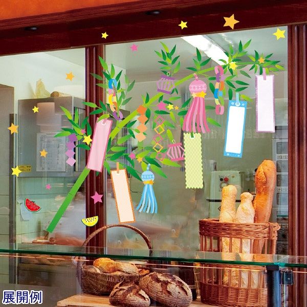 七夕飾り 画用紙で作る笹工作～壁掛けタイプ～ - こどものあそび観察日記