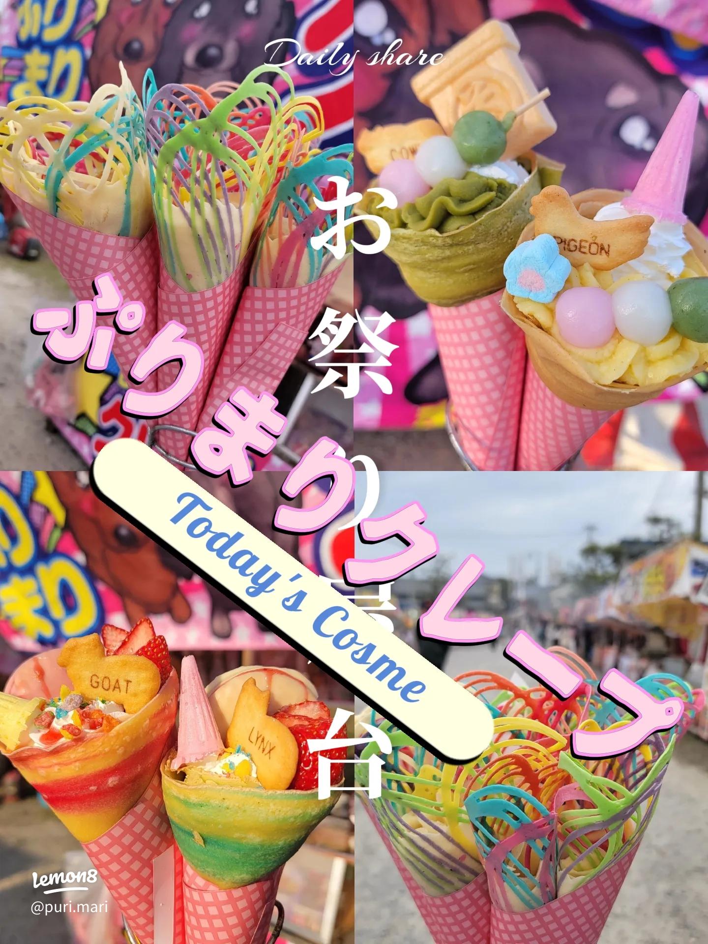 楽天市場 お祭り 景品 アイスクリーム・シャーベットスイーツ・お菓子 の通販