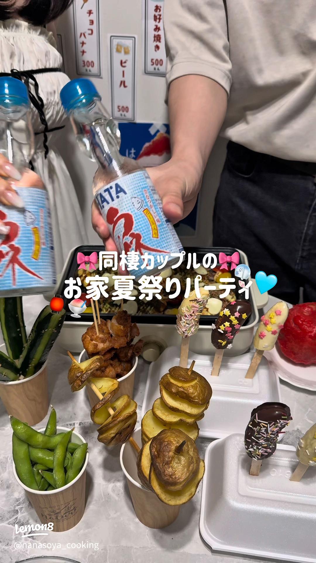 夏 おうち縁日 おうちごはん♡ 屋台メニュー おうち夏祭り などのインテリア実例 - 2020-08-16 17:17:49RoomClip ルームクリップ