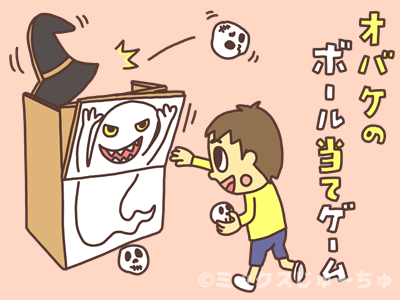 ハロウィンパーティーで盛り上がるゲームを紹介！Feeeel