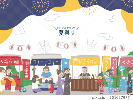 夏祭り 屋台 家族 素材セット イラスト素材3168963- フォトライブラリ
