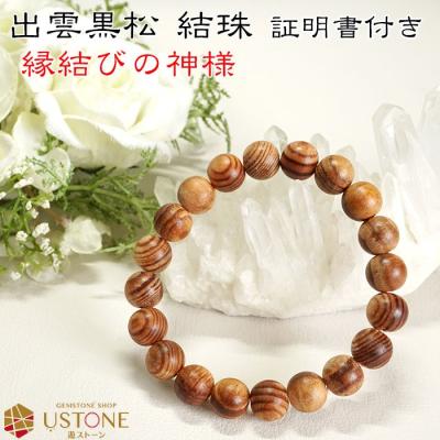 ♡出雲大社の縁結びの糸で刺し子ふきん完成⋆*❁*⋆ฺ｡*♡～日常を優雅に～