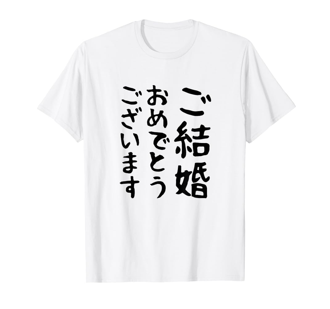 結婚式お祝いメッセージ そのまま使える文例を紹介！相手別の文例や気の利いたメッセージも結婚式・二次会のゲスト向け！お呼ばれ情報サイト