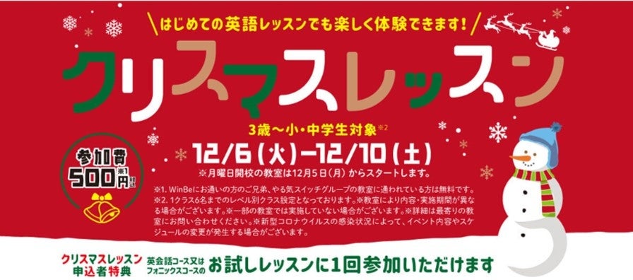 小学生向けクリスマス謎解き 無料ダウンロード男の子ための無料家庭学習プリント「がんプリ」