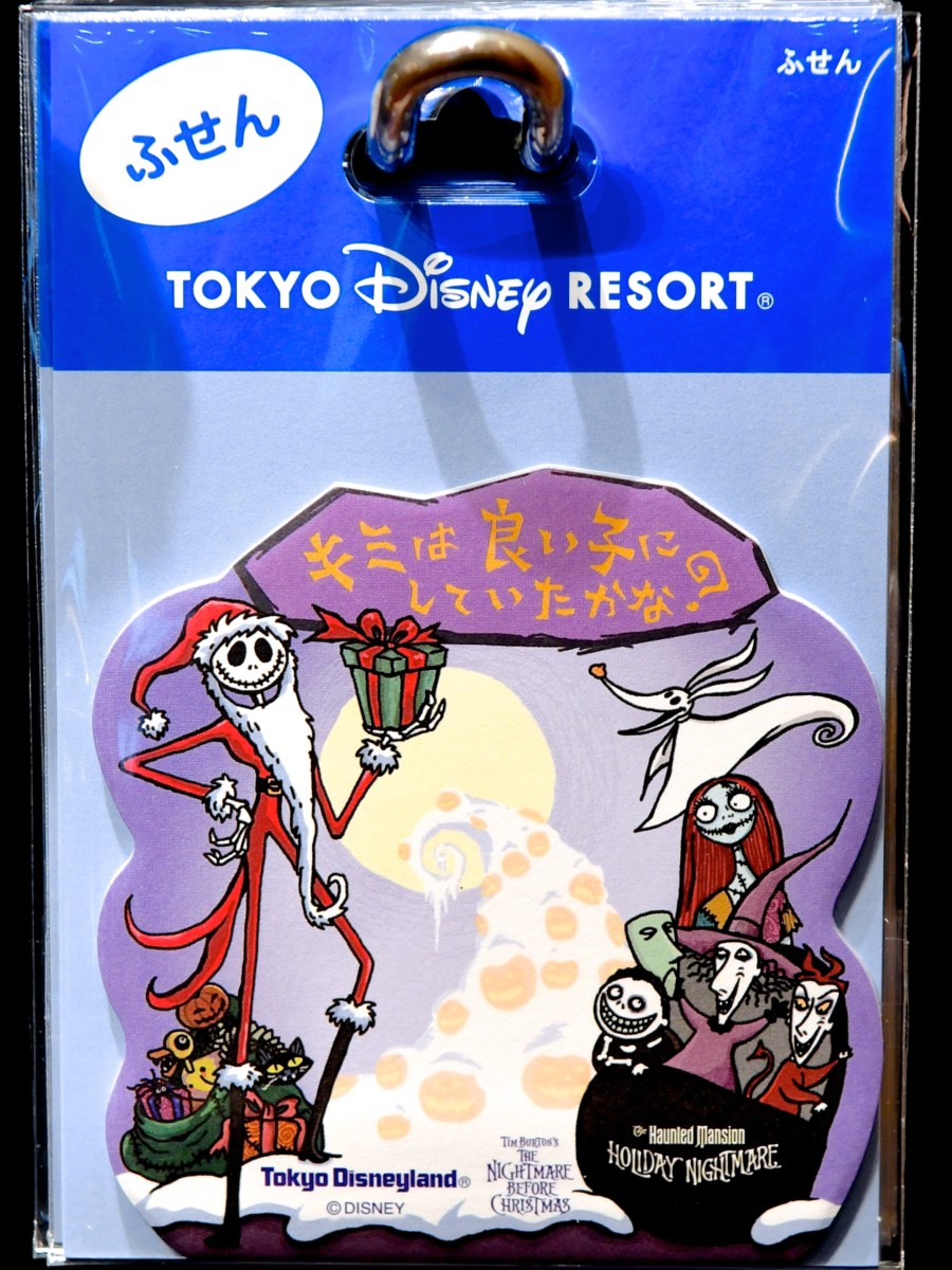 公式 カボチャだらけのクリスマス？東京ディズニーリゾート・ブログ東京ディズニーリゾート