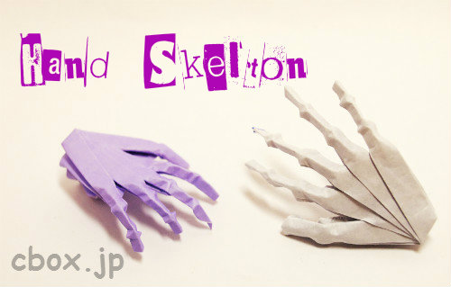 折り紙のハロウィンの簡単な折り方、作り方折り紙の簡単な折り方