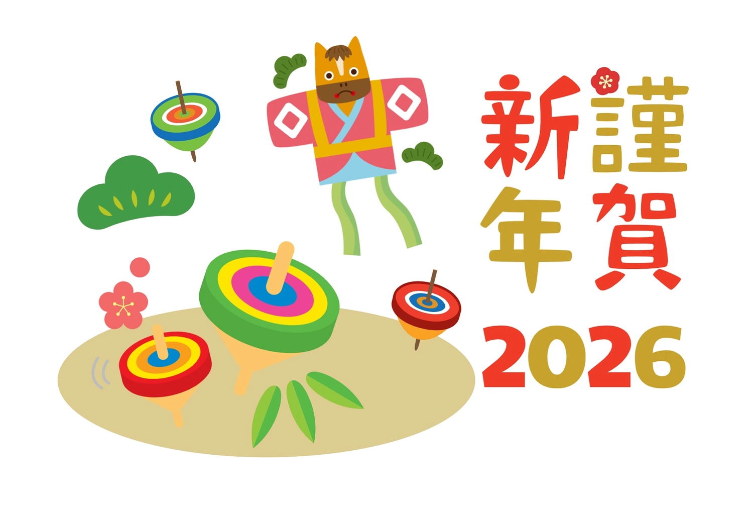 2025 謹賀新年の文字と蛇の鏡餅無料イラスト素材素材ラボ