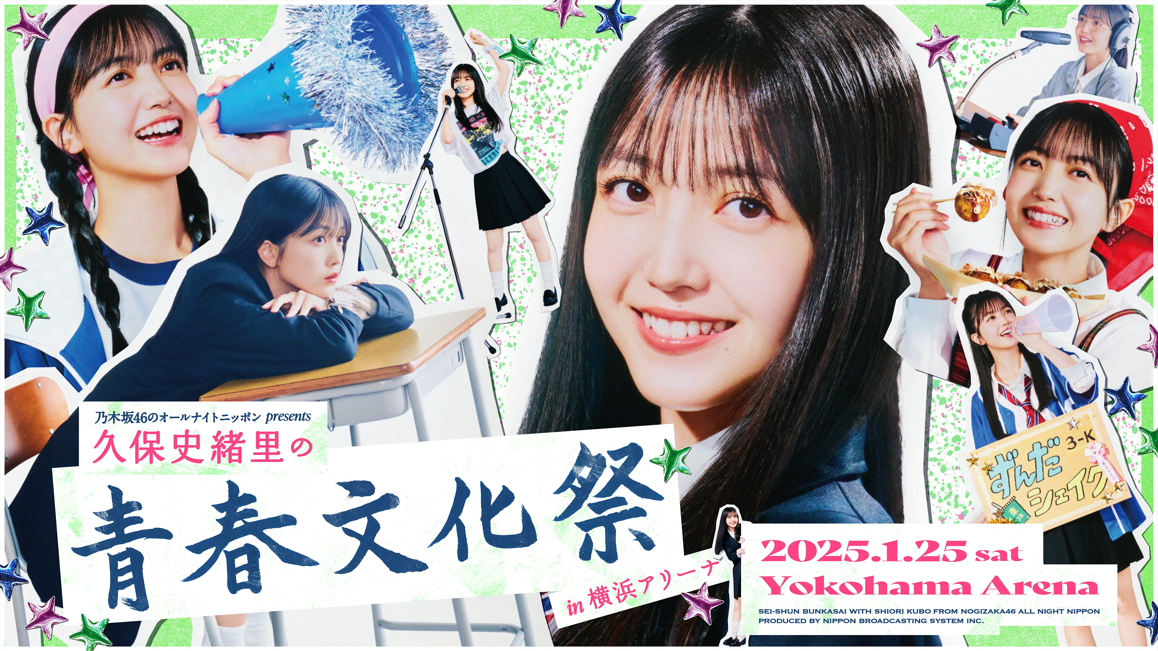 初回仕様 応募特典シリアル封入 櫻坂46 Blu-ray そこ曲がったら、櫻坂？ そこさく体育祭編 24 12 18発売