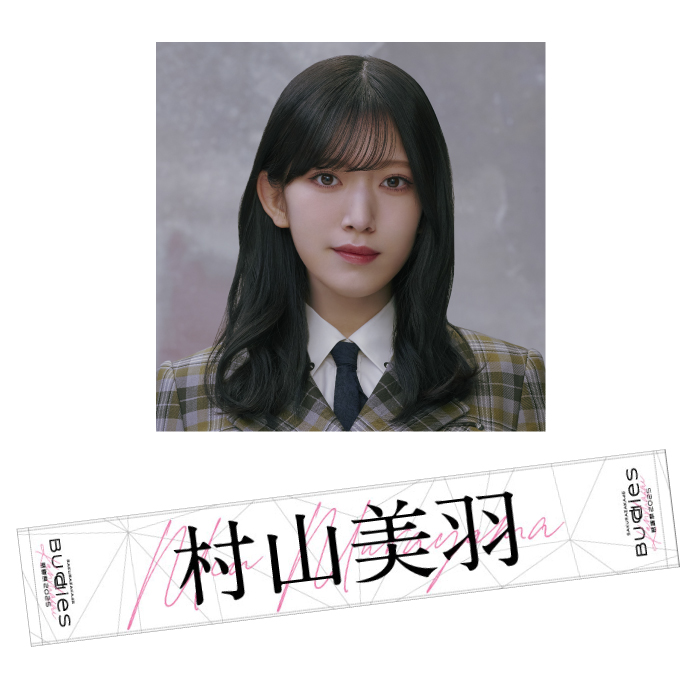 Tori Matsuzaka - Wikipedia