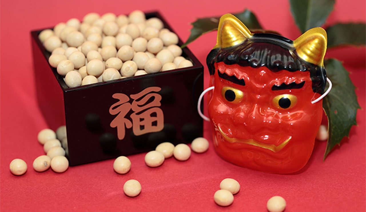 2月の節分に鬼をはらうのはなぜ？ 言葉の森GINGER