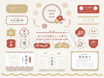 年賀状2026無料の写真フレームと利用方法 - 年賀状2026無料テンプレート