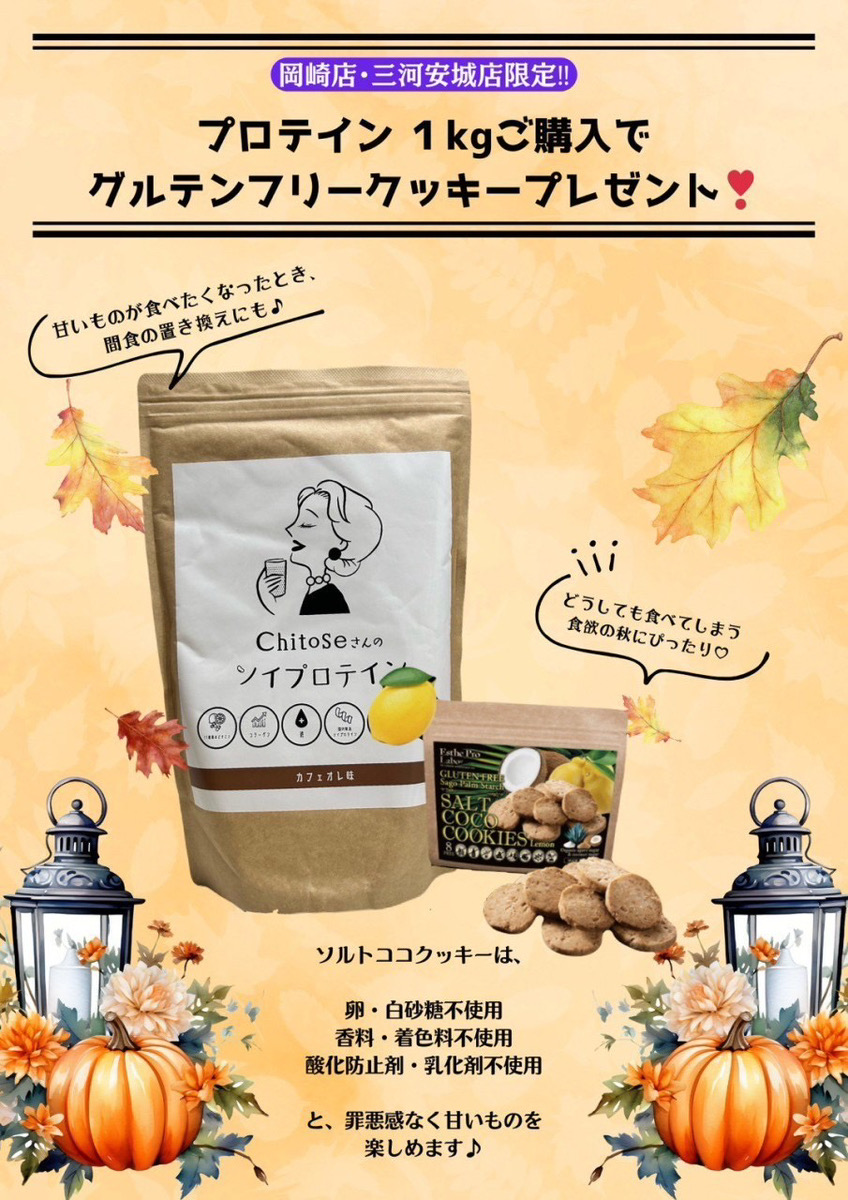 無料美容チラシテンプレートCanva