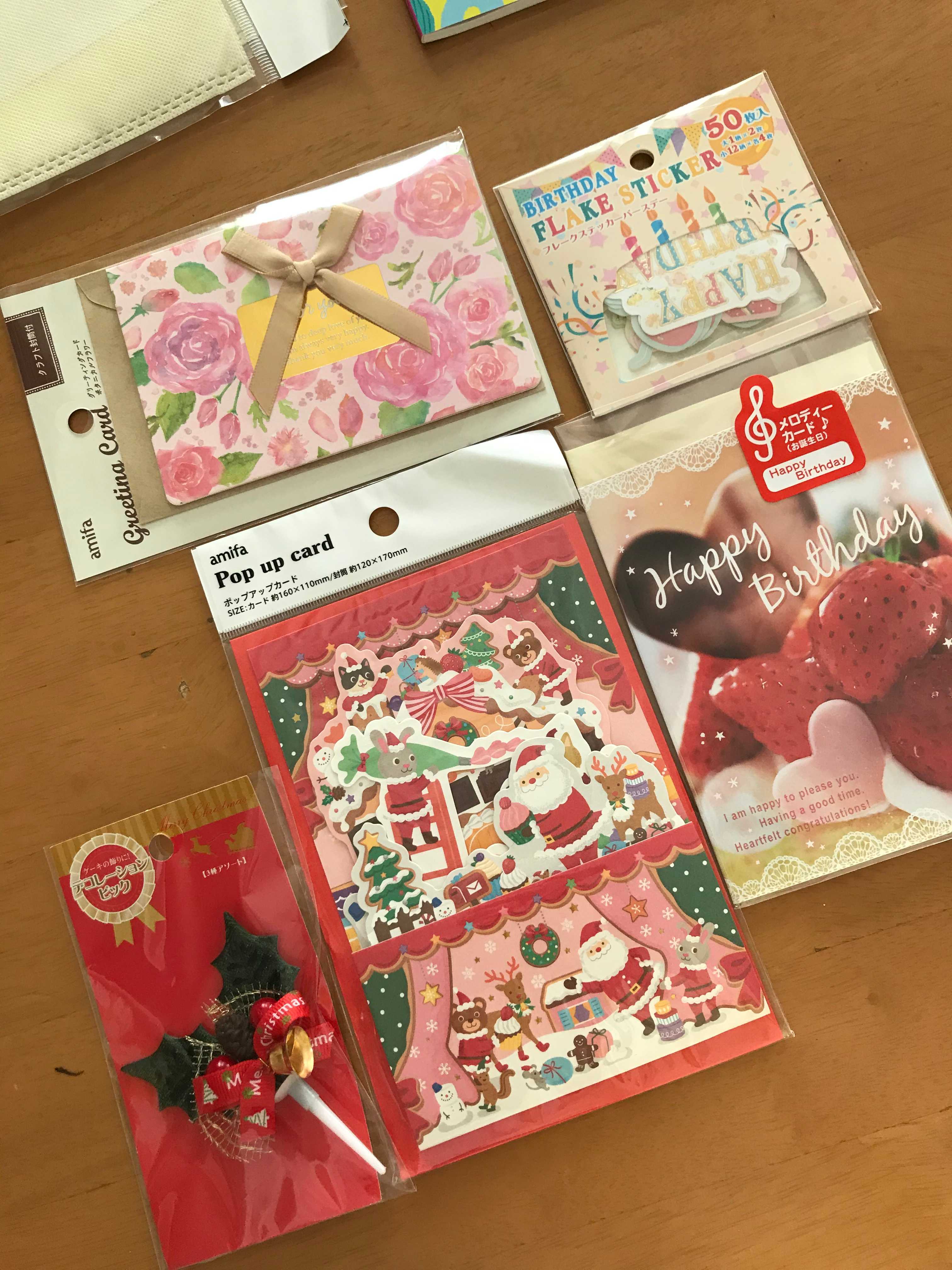 セリアのクリスマスカードの魅力とは