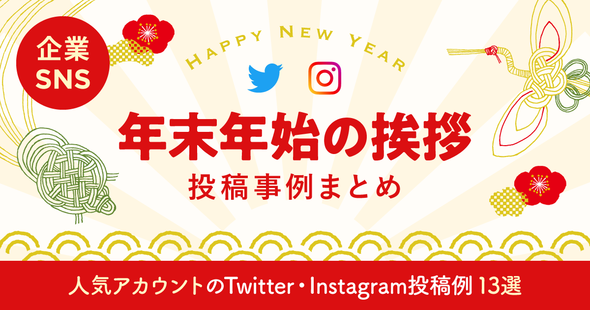 ゆるかわいい年末年始のキャラクターたち イラスト素材7170747- フォトライブラリ