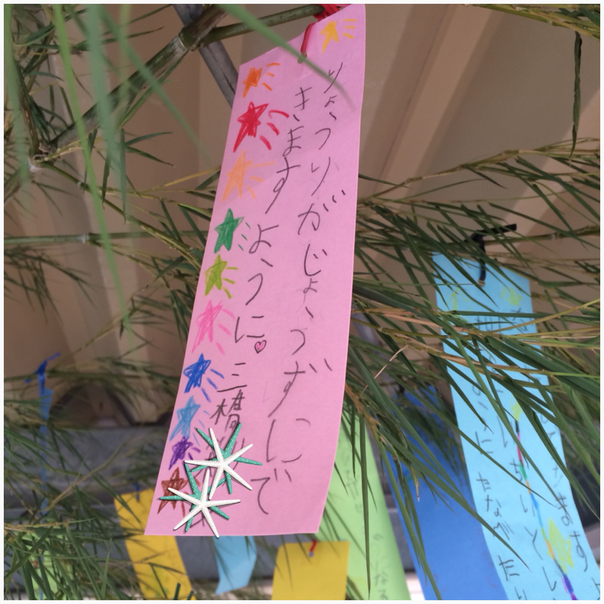 七夕の短冊に家族みんなの願い事を書く娘。大好きなはずのパパの願い事がまさかの作者に聞く Fandomplus ファンダムプラス