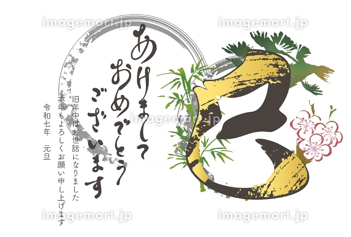 2025年 巳年年賀状描きました！パステルアート・atelier彩の森