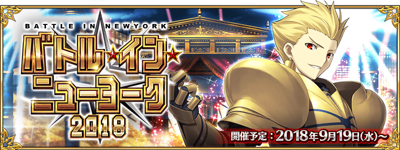 終了 「ネロ祭 ～勝ち抜け熱闘コロシアム～」 - TYPE-MOON Official Web Site