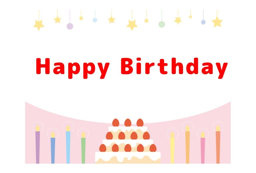 無料 SNSやメールの誕生日メッセージに添えたい、おしゃれなイラスト画像13選プレゼント誕生日プレゼント BIRTHDAYS誕生日ポータルONE BIRTHDAYS