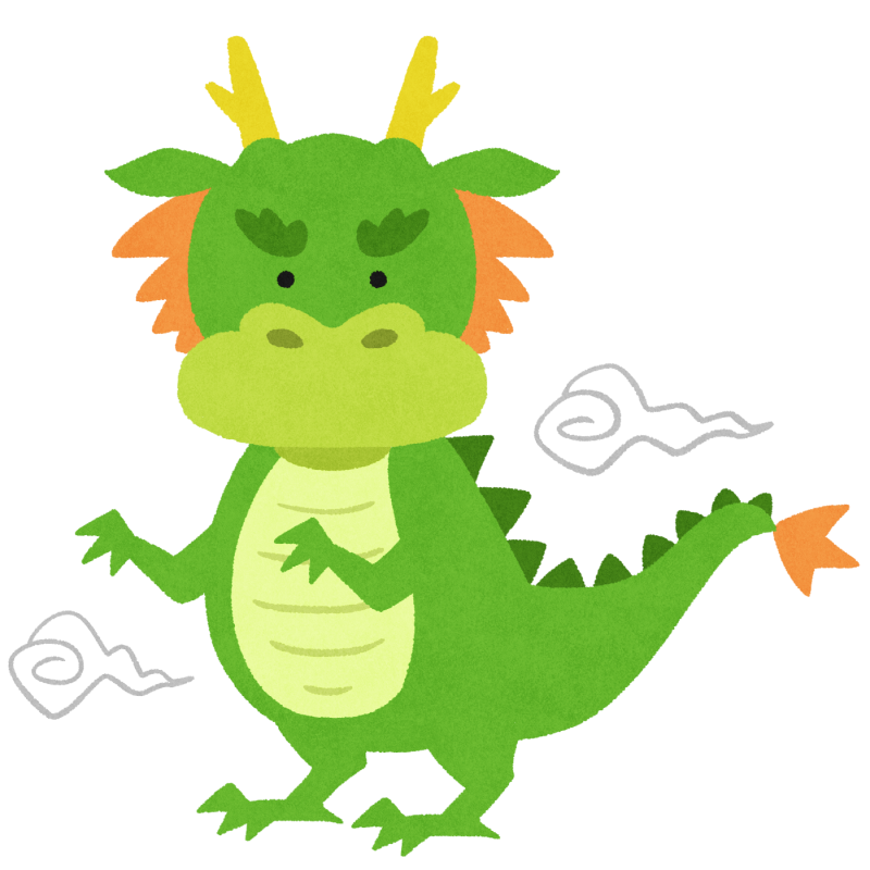 辰年」の写真素材362,271件の無料イラスト画像Adobe Stock