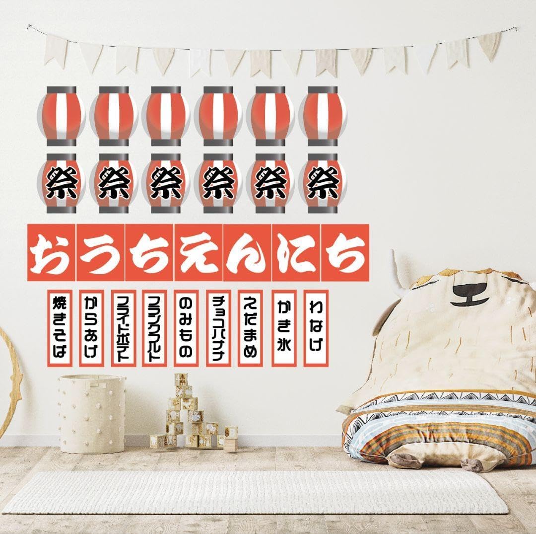 壁面飾り なつまつり 花火 夏 壁面 保育園 幼稚園 お祭り 浴衣 ハンドメイド - メルカリ