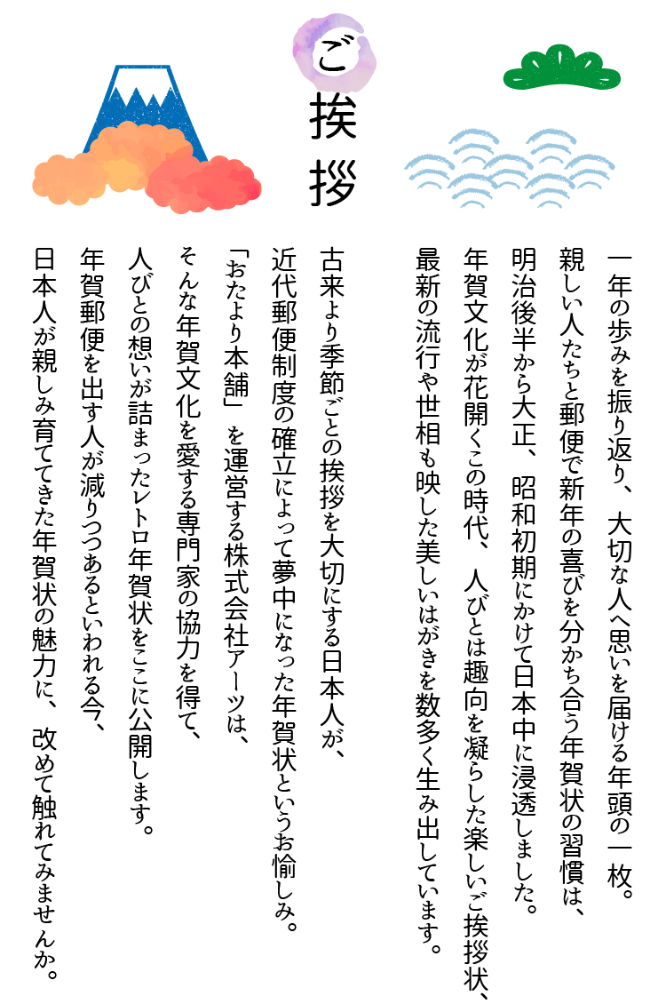 多くの人が間違っている!? 正しい「年賀状の書き方」5つの鉄則この差って何ですか？TBSテレビ