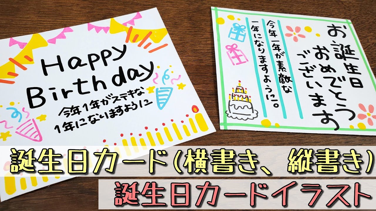 手書き色紙♡誕生日・記念日・敬老の日