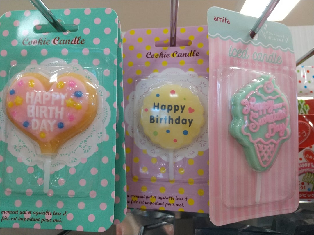 100均ダイソー・セリア「誕生日ろうそく・ナンバーキャンドル」数字・メッセージ・うねうねキャンドルなど - natsuma.jp どこで買える