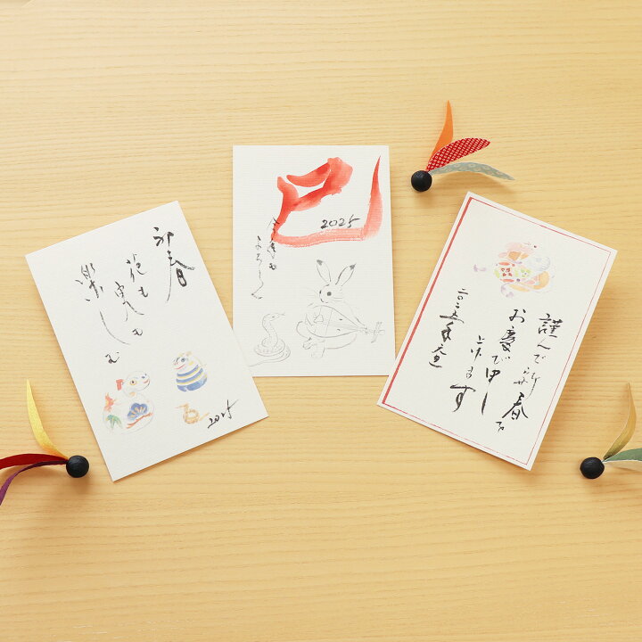 年賀状の由来と歴史、豆知識富士フイルム年賀状印刷 2026