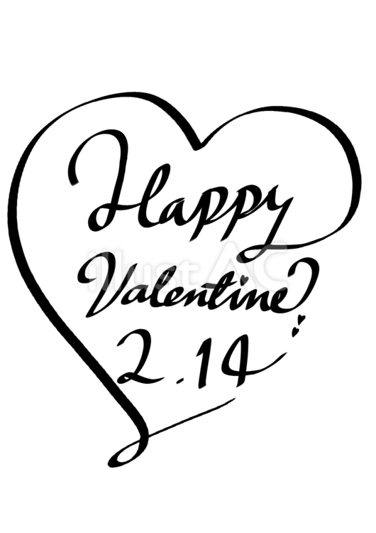 フリー素材「Happy Valentine's day」のかわいいタイトル文字のイラスト