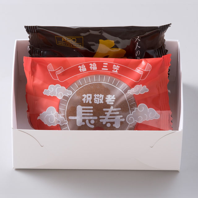 ふれあいユニットの敬老会 - 日の出医療福祉グループ