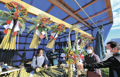 正月飾り アクリルスタンド 神社 獅子舞 だるま 3種セット - メルカリ