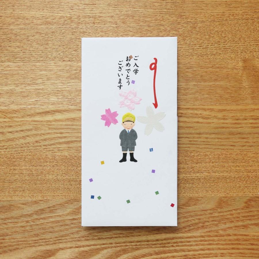 入学祝い のし袋 ご祝儀袋 の書き方＆通販で買える人気アイテム