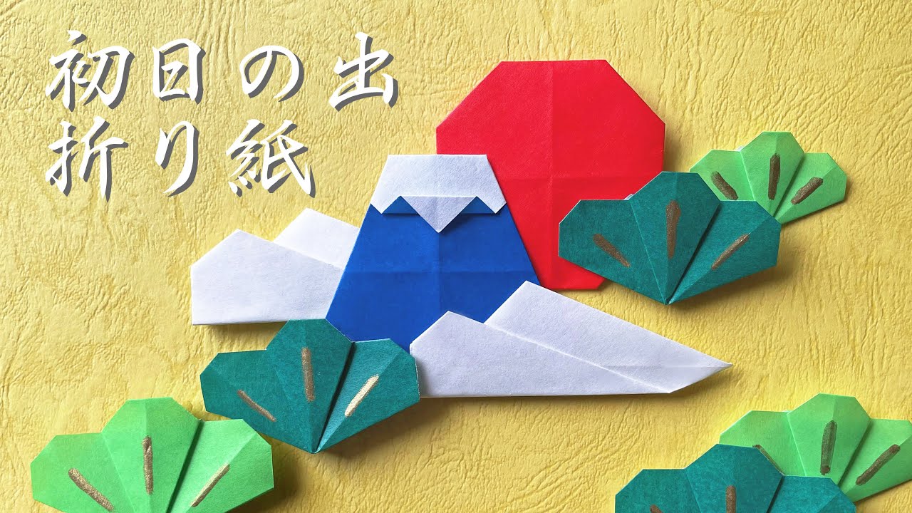 お正月の折り紙 門松の作り方 origamimama life blog