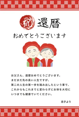 誕生日カードをDIY！感動の簡単かわいい手作り術Anny アニー