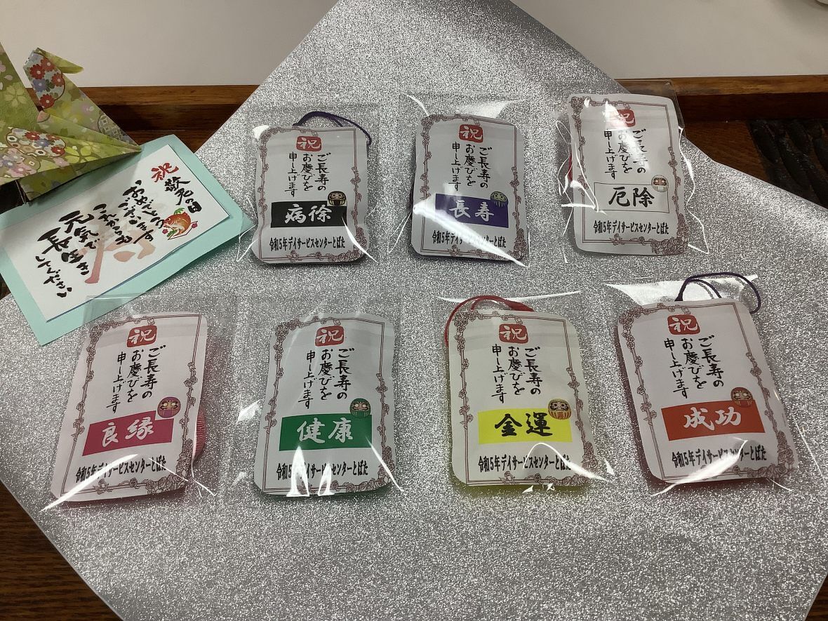 ギフト ボックス付き タオル 名入れ タオル かわいい おしゃれ カード 入り 敬老会 記念品 プレゼント 敬老の日 祝いタオル 孫 おじいちゃんおばあちゃん 高齢者 向け 施設 老人ホーム デイサービス 景品 祖母 祖父 シニア -ときめきをシェアするギフト raimu ギフト