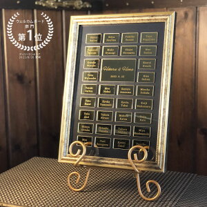 結婚証明書 ゲスト参加型 ミラーアクリル シルバー フェアリーフレーム 2カラー 送料無料 ウェディング 結婚式 ウェルカムスペースウェディングドロップス ウェルカムボード 席札