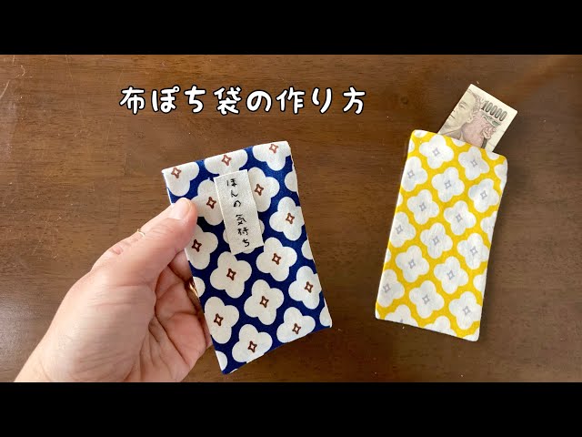 お年玉をお正月に渡す理由とは？ 知っておきたい今どきの相場やマナーHugKum はぐくむ