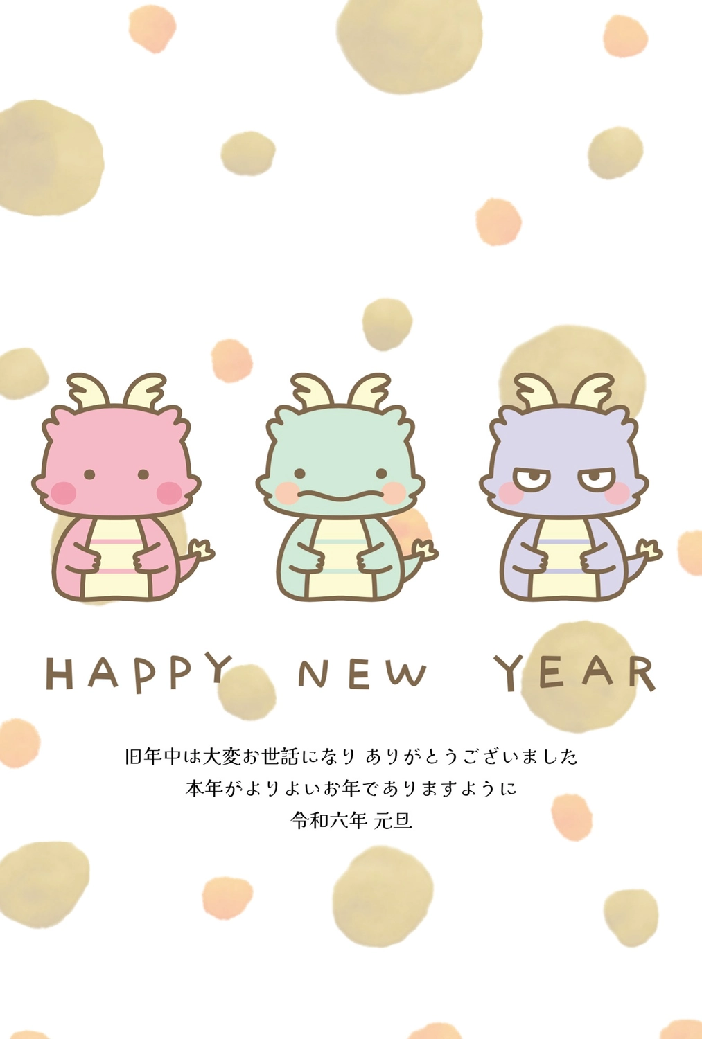 かわいい 写真入り年賀状デザイン一覧カメラのキタムラ年賀状2025巳年